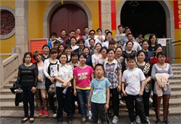 达蒙横山桥活动