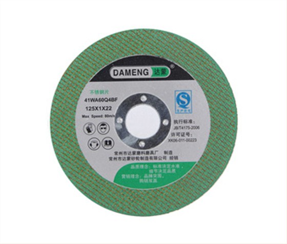 树脂砂轮片更换过程的注意事项