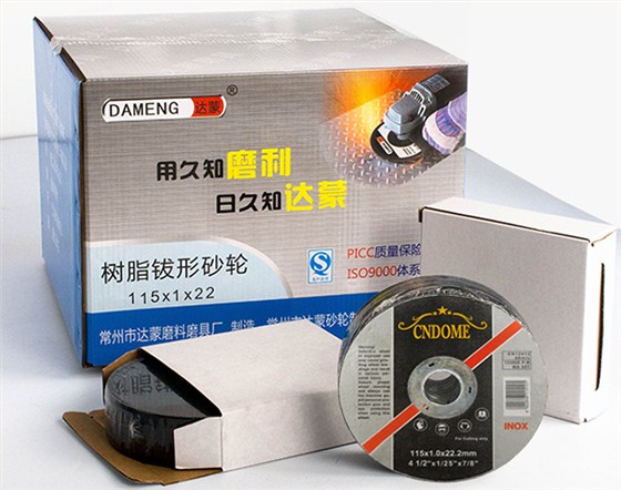 树脂砂轮