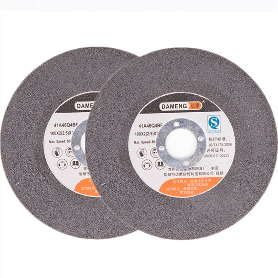 砂轮片生产厂家