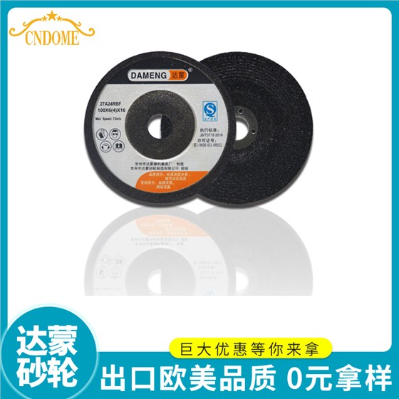 夏季上新清新主图图标(92)