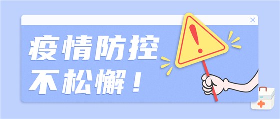 医疗健康医护消息资讯公众号首图