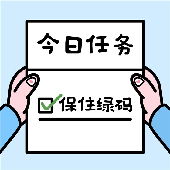 手绘趣味防疫表情包