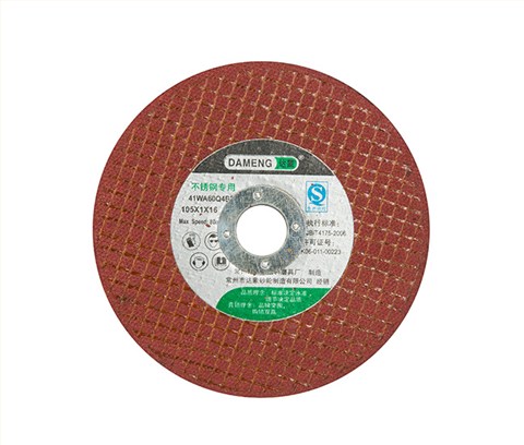 切割片105-125 切割片105-125
