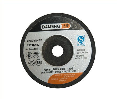 抛光片150-230 抛光片150-230