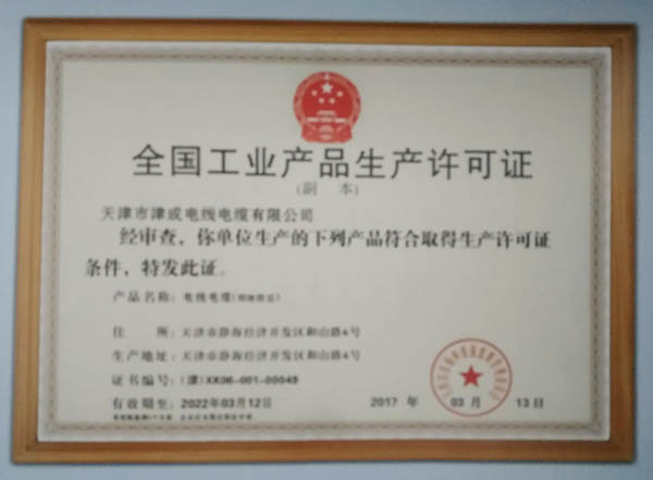 ȫ�����I�aƷ���a�S���C