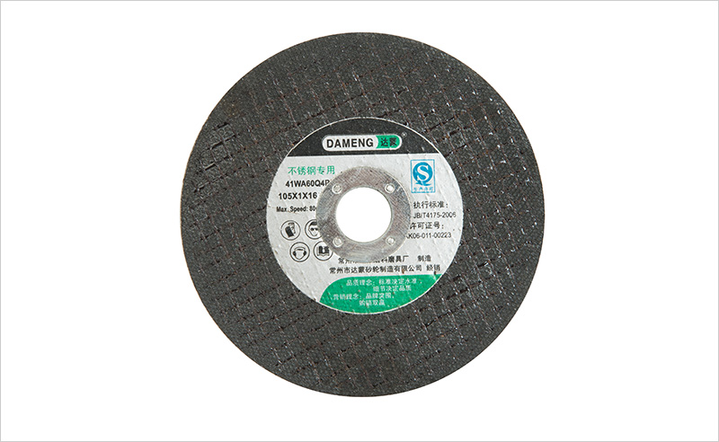 砂輪切割片使用時要注意哪謝事項？