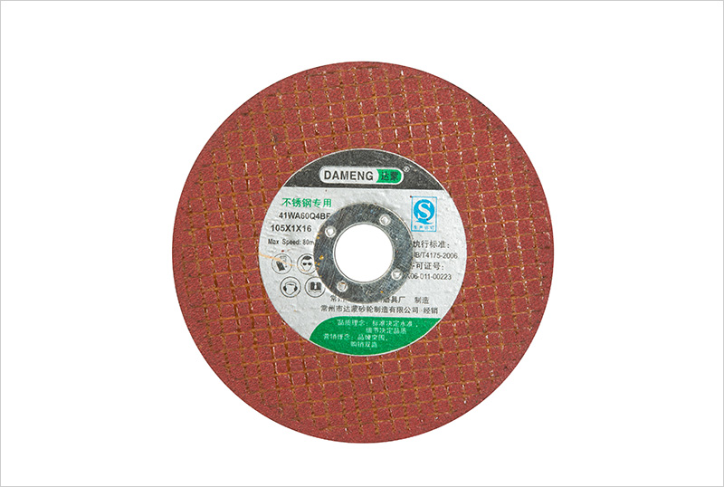 切割片的安全使用注意事項