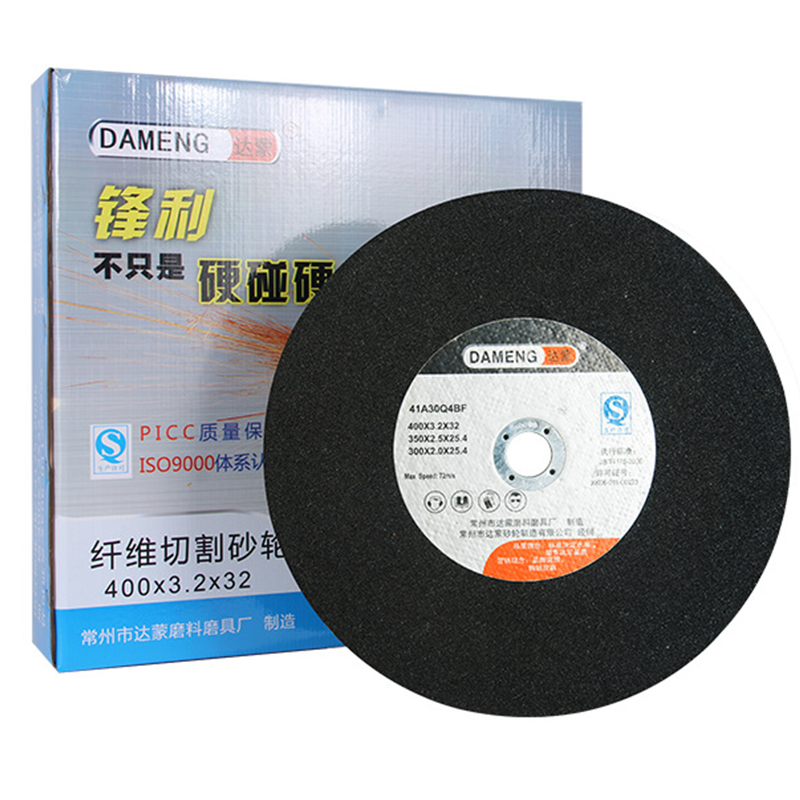 樹脂砂輪生產廠家