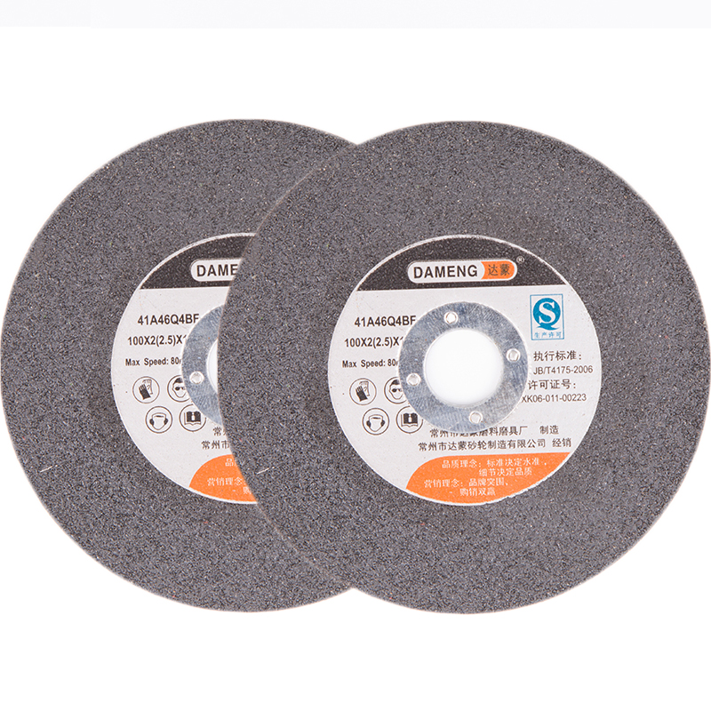 砂輪片生產(chǎn)廠家