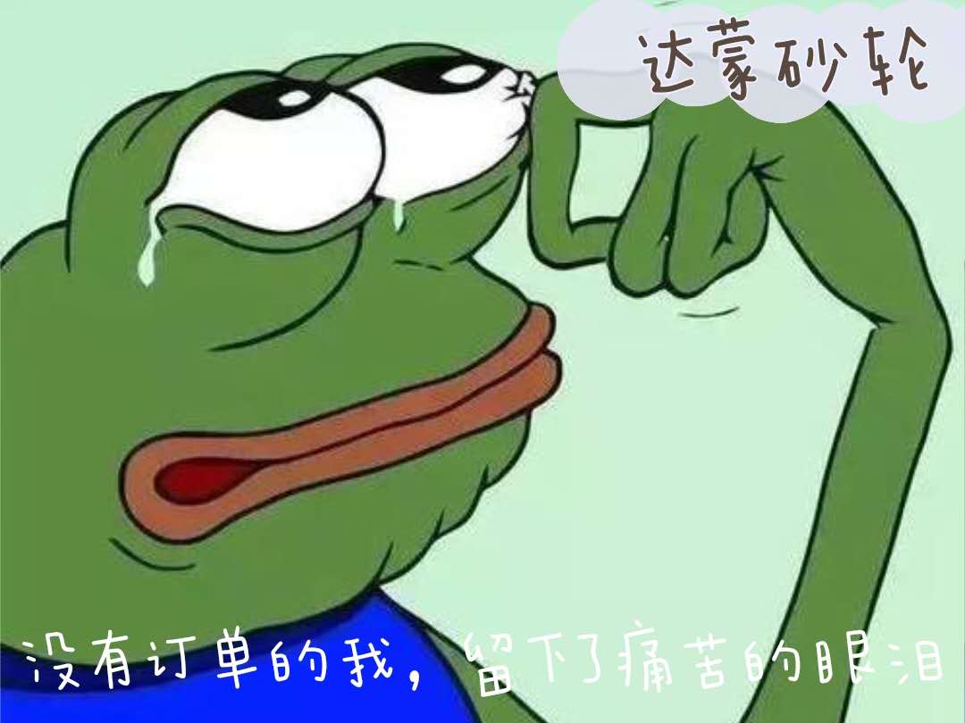 切割片廠家如何應對外貿淡季