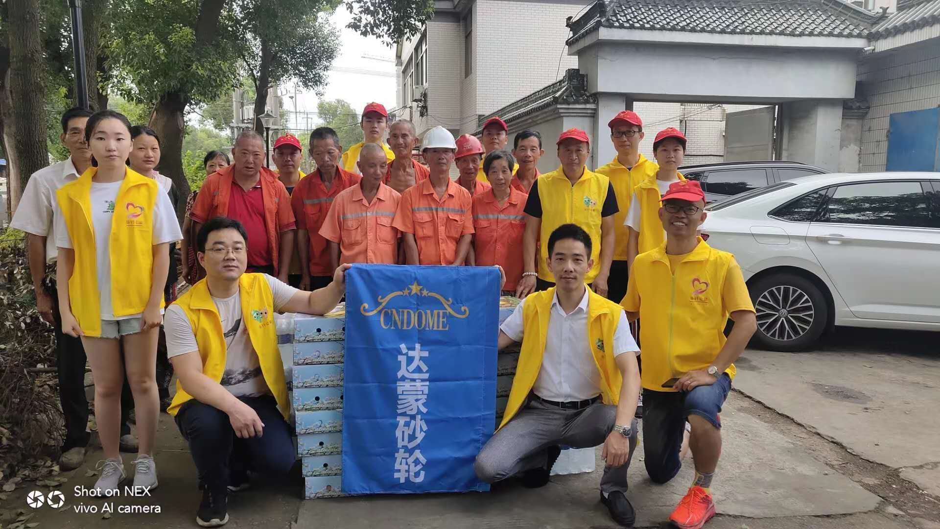 切割片生產廠家