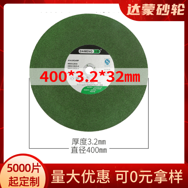 通用雙12大促主圖圖標