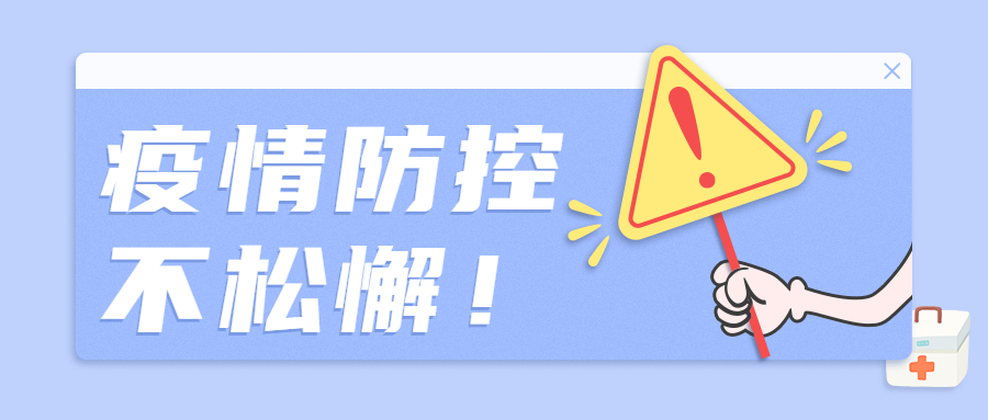 醫(yī)療健康醫(yī)護(hù)消息資訊公眾號(hào)首圖